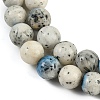 Natural Blue Ice Glacierite Stone Beads Strands G-H062-A04-03-4