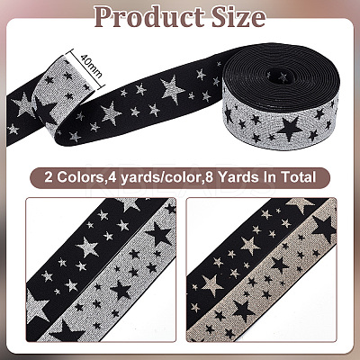 8 Yards 2 Colors Nylon Elastic Wide Band FIND-FG0002-51-1
