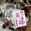 Custom PVC Plastic Clear Stamps DIY-WH0618-0090-7