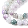 Dyed Natural White Jade Beads Strands G-T138-8mm-210-40-3