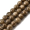 Natural Dyed Marble Beads Strands G-D315-A01-03-6mm-2