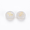 Natural Freshwater Shell Beads LS-SHEL-N003-22-04-2