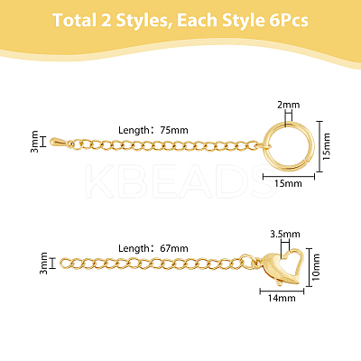 12 Strands 2 Style 304 Stainless Steel Curb Chain Extender FIND-DC0003-31-1