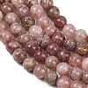 Natural Strawberry Quartz Beads Strands G-H350-A01-6mm-4