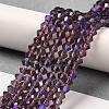 Transparent Electroplate Glass Beads Strands GLAA-F029-2mm-D04-4