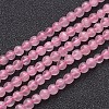 Natural Rose Quartz Beads Strands GSR4mmC034-3