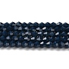 Opaque Solid Color Imitation Jade Glass Beads Strands EGLA-A039-P4mm-D09-1