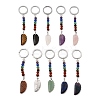Natural & Synthetic Gemstone Feather Keychain G-Z033-12P-2