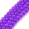 Baking Paint Imitation Jade Glass Round Bead Strands X1-DGLA-Q021-8mm-27-4