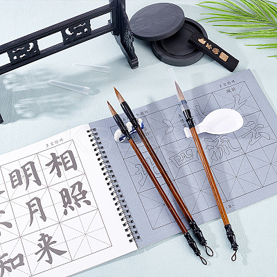 1 Book Chinese Calligraphy Brush Water Writing Magic Cloth Manuscript of Calligrapher AJEW-PH0004-92A-1