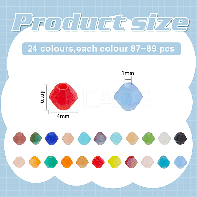 24 Strands 24 Colors Imitate Austrian Crystal Bicone Frosted Glass Beads Strands GLAA-AR0001-58-1