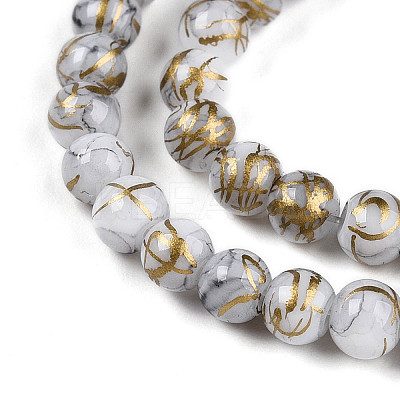 Baking Paint Glass Beads X1-DGLA-N003-4mm-B01-1