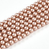 Baking Paint Pearlized Glass Pearl Bead Strands HY-N002-3mm-C02-2