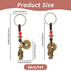 2Pcs Alloy & Brass & Iron Pendant Decorations KEYC-FH0001-58B-2