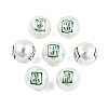 Mahjong Theme ABS Plastic Imitation Pearl Enamel Beads KY-G020-04B-3