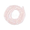 Transparent Glass Beads Strands EGLA-A044-T1mm-MB22-5