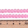 Baking Paint Frosted Glass Beads Strands FGLA-N003-6mm-05-4