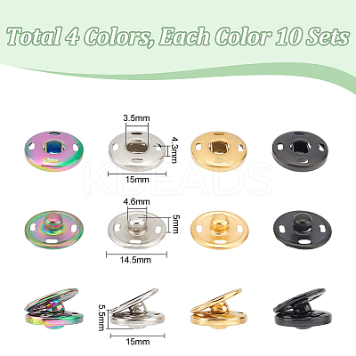 40 Sets 4 Colors 202 Stainless Steel Snap Buttons BUTT-UN0001-18-1
