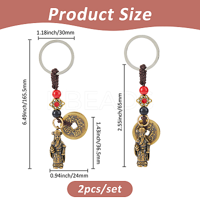 2Pcs Alloy & Brass & Iron Pendant Decorations KEYC-FH0001-58B-1