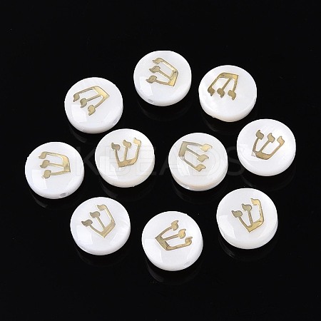 Natural Freshwater Shell Beads LS-BSHE-ZX007-03F-1