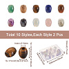 20Pcs 10 Style Natural & Synthetic Mixed Gemstone European Beads G-CD0001-06-3