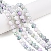 Dyed Natural White Jade Beads Strands G-T138-8mm-210-40-1