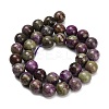 Natural Atlantisite Stichtite Beads Strands G-Z110-C06-12mm-3