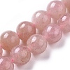 Natural Strawberry Quartz Beads Strands G-F661-02-8mm-1