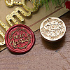 Merry Christmas Series Wax Seal Brass Stamp Head LS-AJEW-M037-01G-05-1
