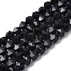 Synthetic Blue Goldstone Beads Strands G-Z119-A24-01-3
