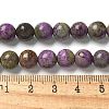 Natural Atlantisite Stichtite Beads Strands G-C168-A01-03-5