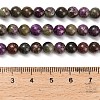 Natural Atlantisite Stichtite Beads Strands G-Z110-C06-6mm-5