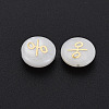 Natural Freshwater Shell Beads LS-SHEL-N003-22-04-3