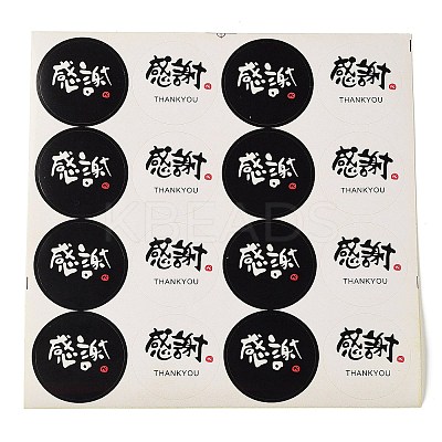 Thank You Stickers AJEW-L062-02-1