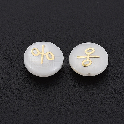 Natural Freshwater Shell Beads LS-SHEL-N003-22-04-1