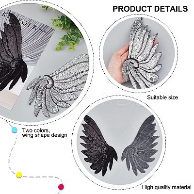 8Pcs 2 Colors Adhesive Sequins Clothing Patches DIY-AR0002-38-1