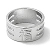 Zinc Alloy Sewing Thimble Rings with Chinese Characters for Blessing TOOL-R026-05-3