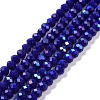 Electroplate Opaque Solid Color Glass Beads Strands EGLA-A034-P8mm-L12-1