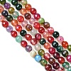 Natural Agate Round Beads Strand X-G-L084-6mm-08-4