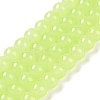 Imitation Jade Glass Beads Strands DGLA-S076-8mm-17-1