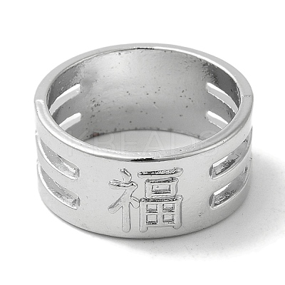 Zinc Alloy Sewing Thimble Rings with Chinese Characters for Blessing TOOL-R026-05-1
