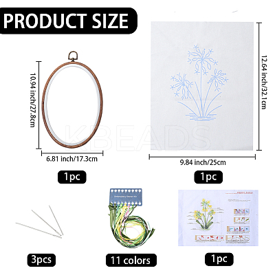 DIY Embroidery Beginner Kits DIY-WH20063-006D-1