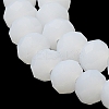 Imitation Jade Solid Color Glass Beads Strands EGLA-A034-J10mm-MD05-5
