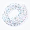 Frosted Spray Painted Glass Beads Strands GLAA-N035-03C-C07-2