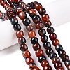 Dyed Natural White Jade Beads Strands G-T138-D23-1