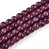 Baking Paint Glass Beads Strands DGLA-N008-8mm-04-1