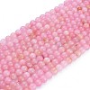 Natural Rose Quartz Beads Strands LS-G-F591-04-10mm-5