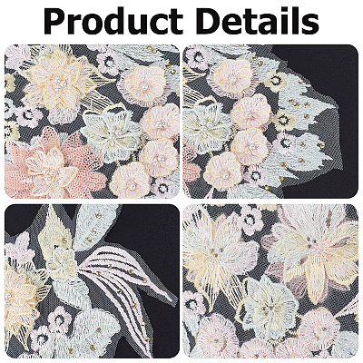 Lace Embroidery Sewing Fiber PATC-WH20021-001C-1