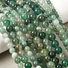 Grade AB Natural Green Aventurine Bead Strands G-G666-01A-5
