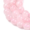 Pink Color Natural Madagascar Rose Quartz Beads Strands G-D809-19-8mm-5